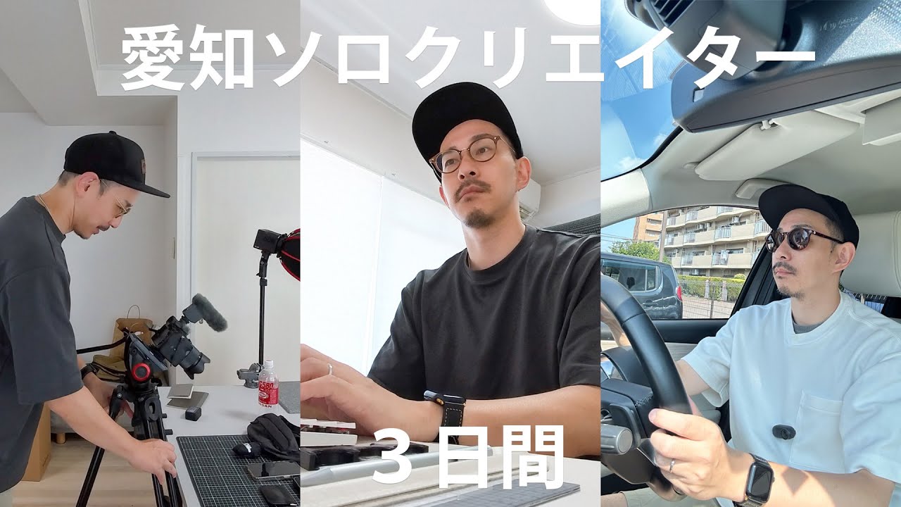 Other YouTube Work 19