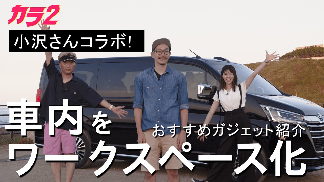 Other YouTube Work 53